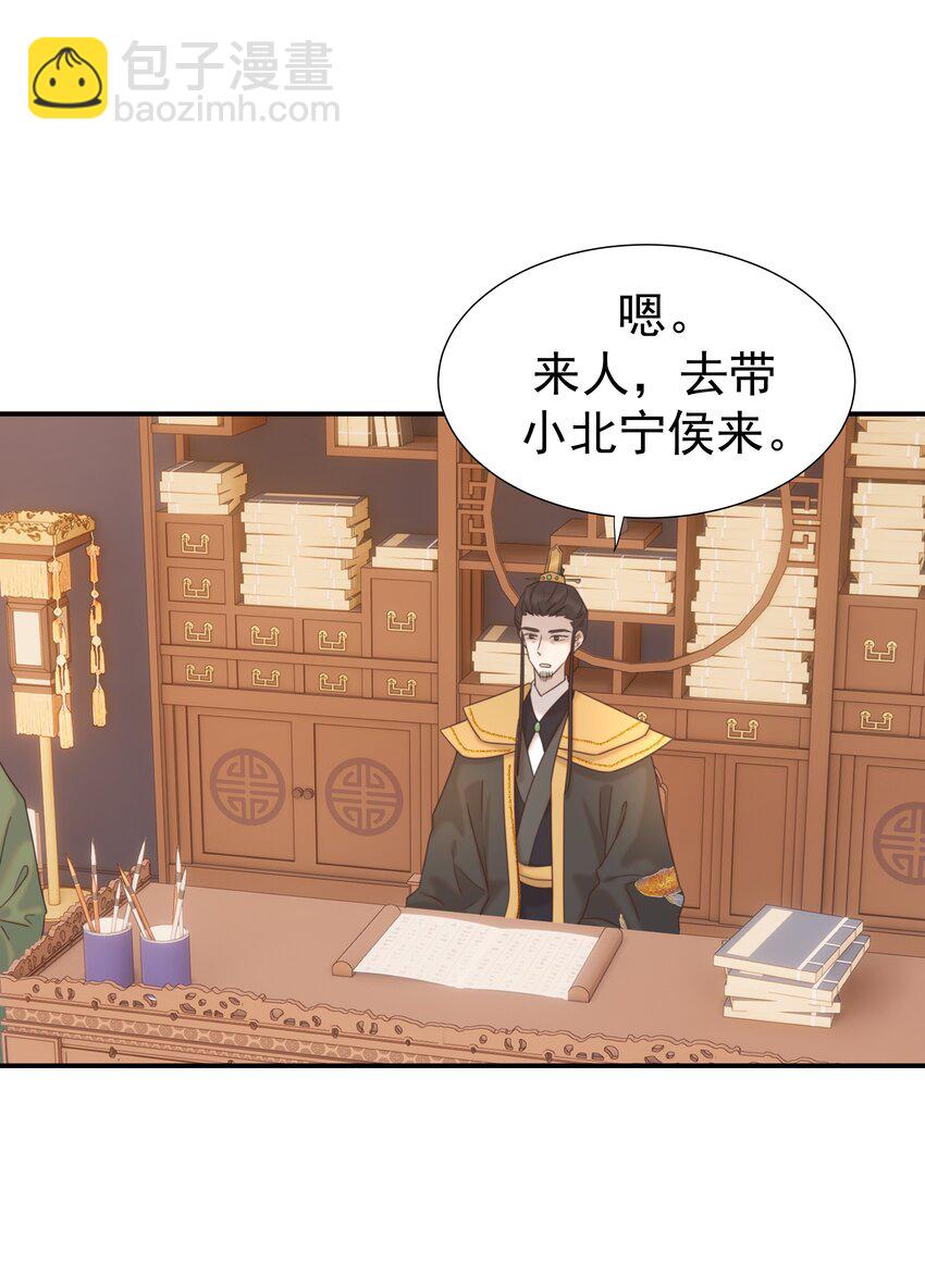 077 奇奇怪怪的小玩意儿-第82话