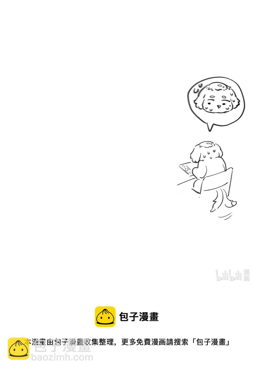 077 奇奇怪怪的小玩意儿-第82话