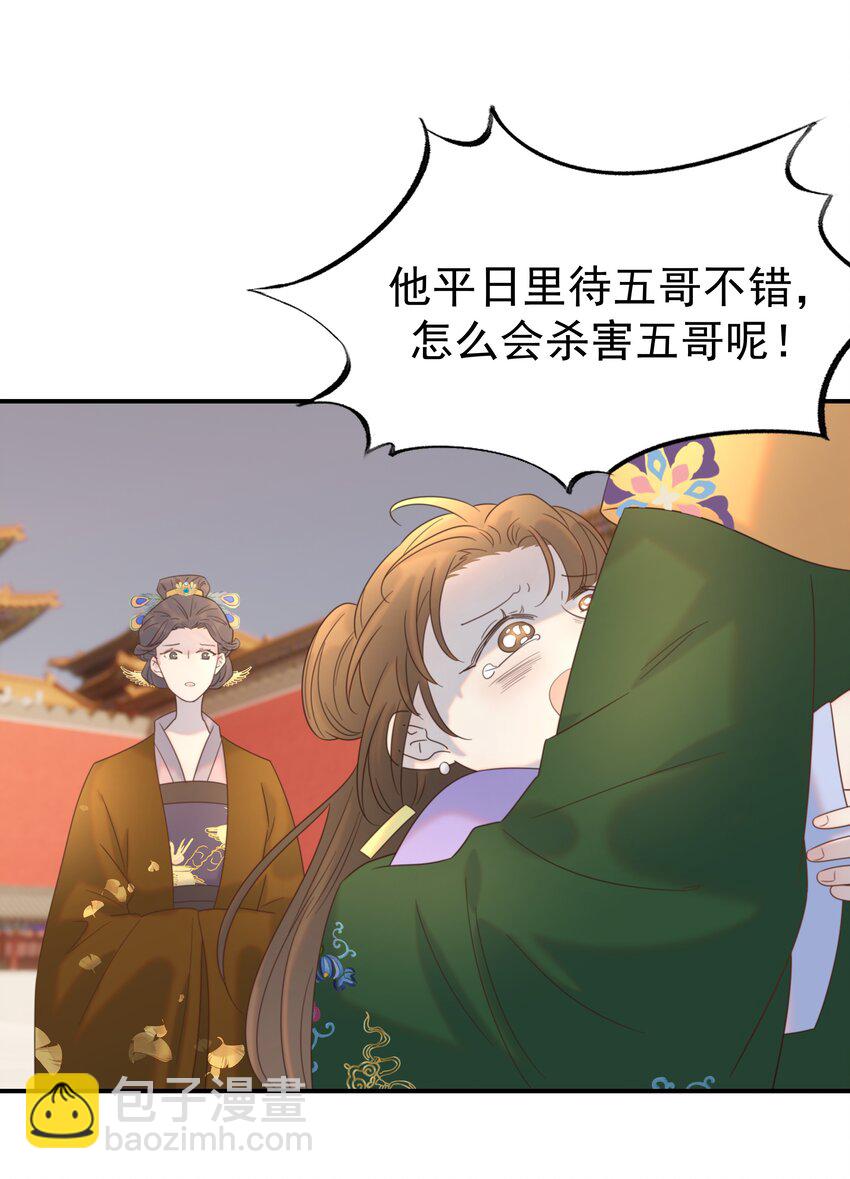 077 奇奇怪怪的小玩意儿-第82话