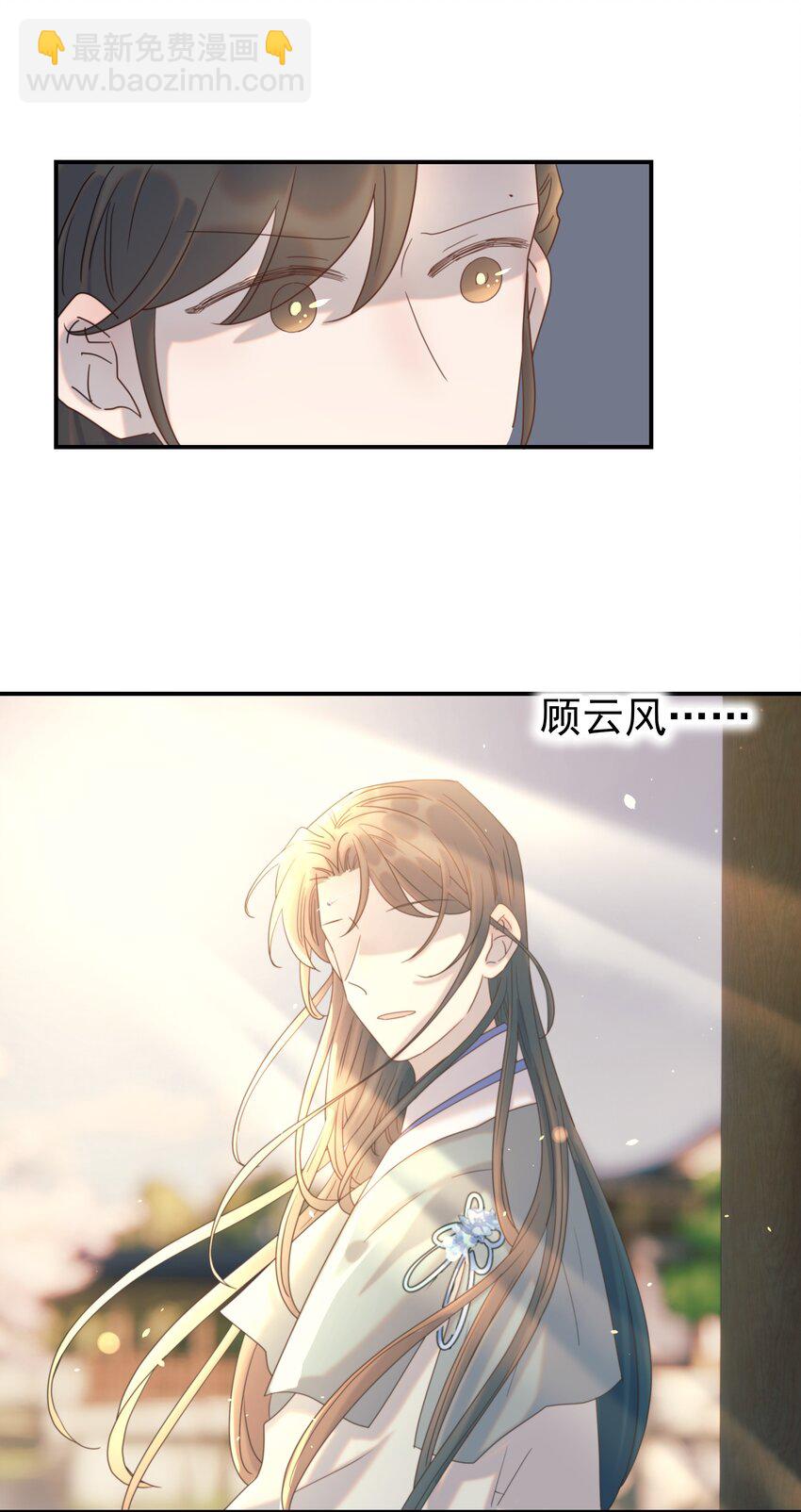 079 谁都不用死-第84话