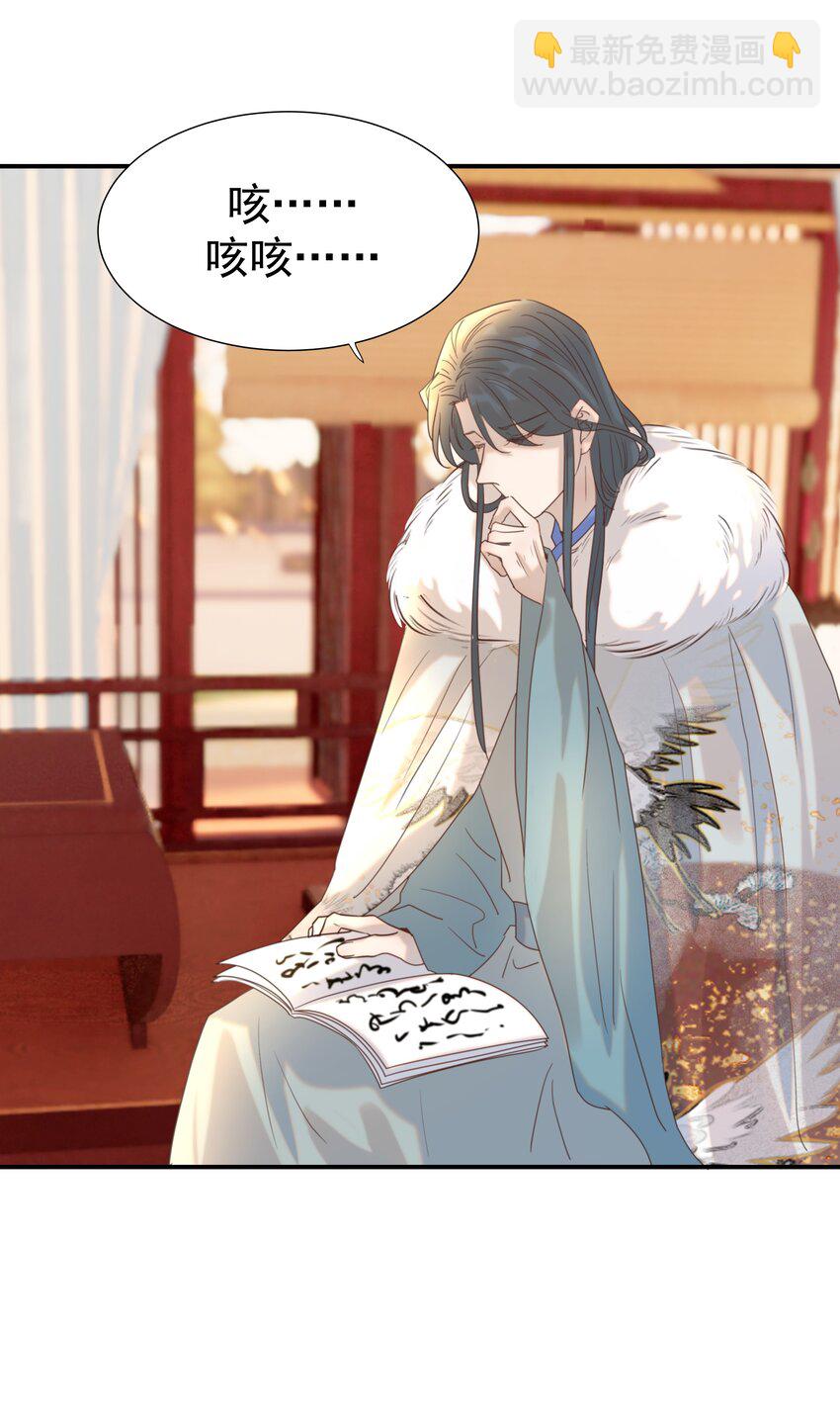 079 谁都不用死-第84话