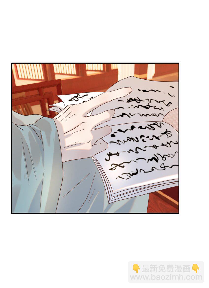 079 谁都不用死-第84话