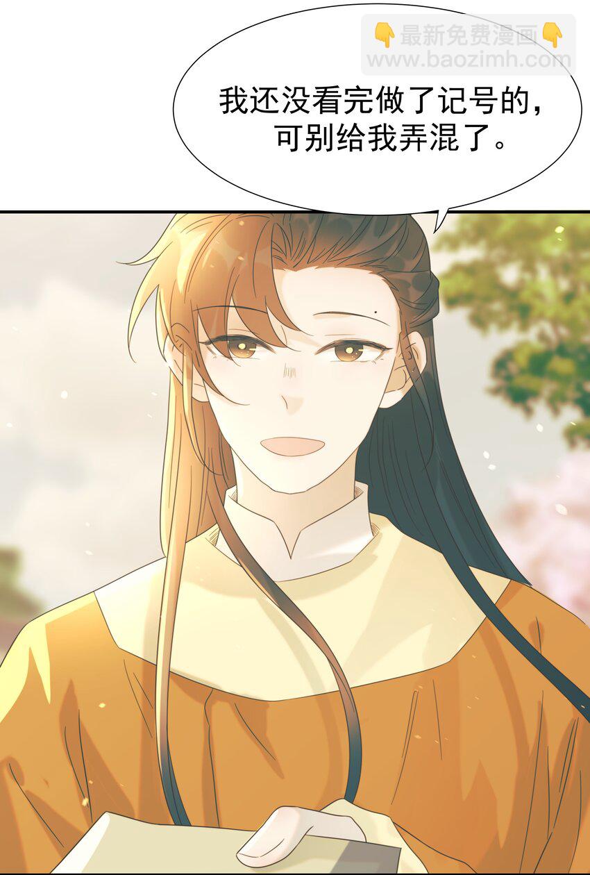 079 谁都不用死-第84话