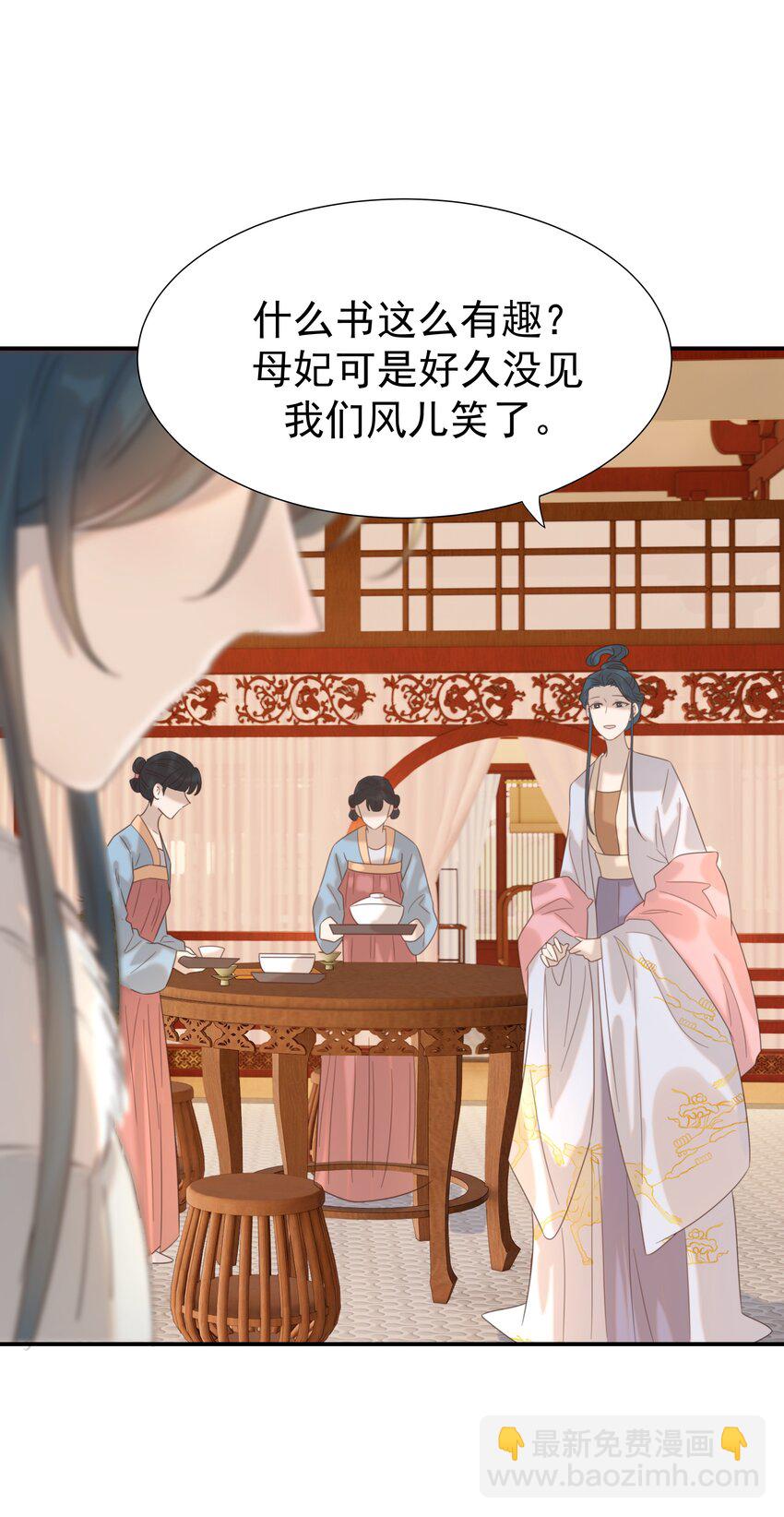 079 谁都不用死-第84话