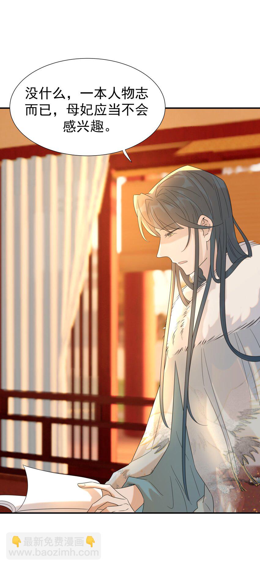 079 谁都不用死-第84话