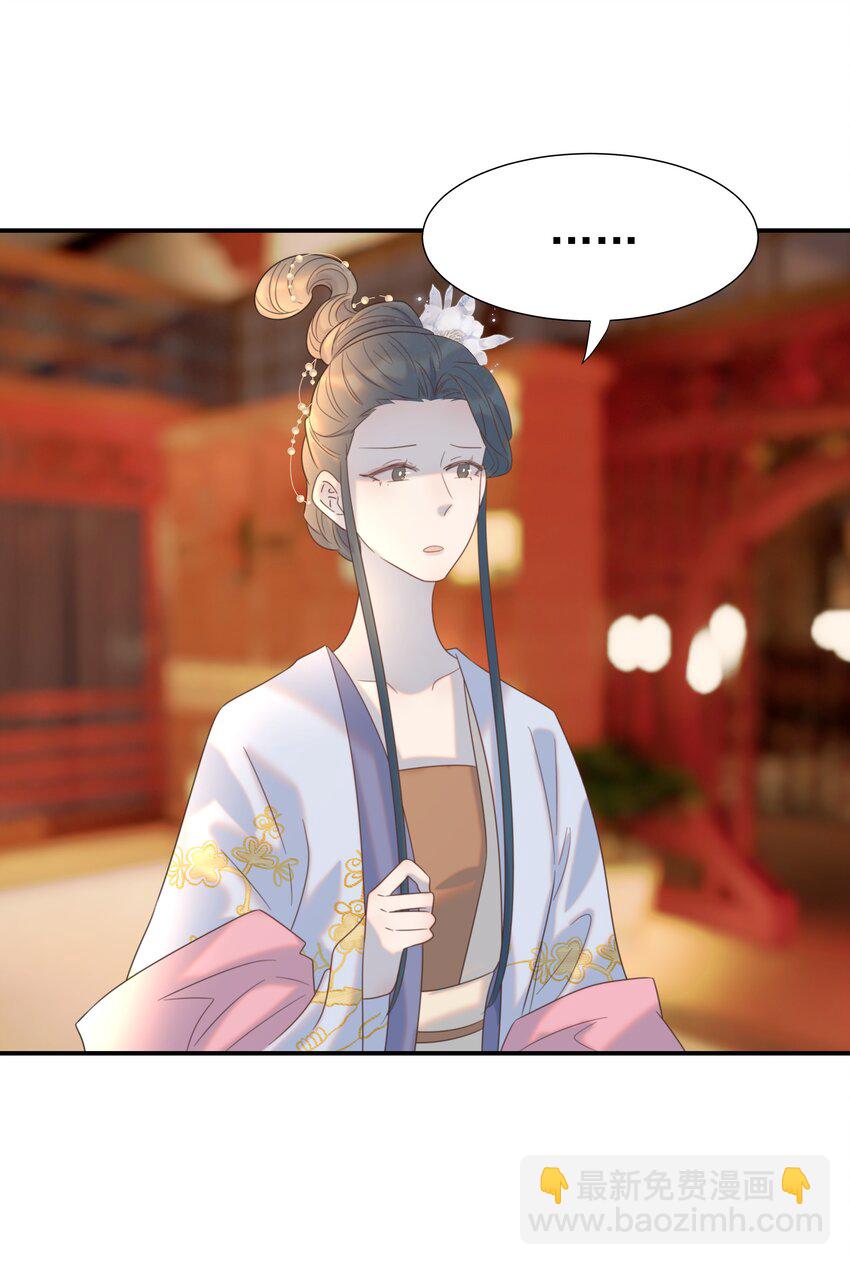 079 谁都不用死-第84话