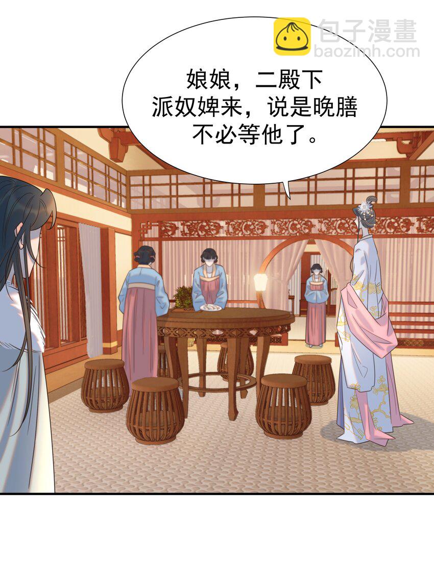 079 谁都不用死-第84话