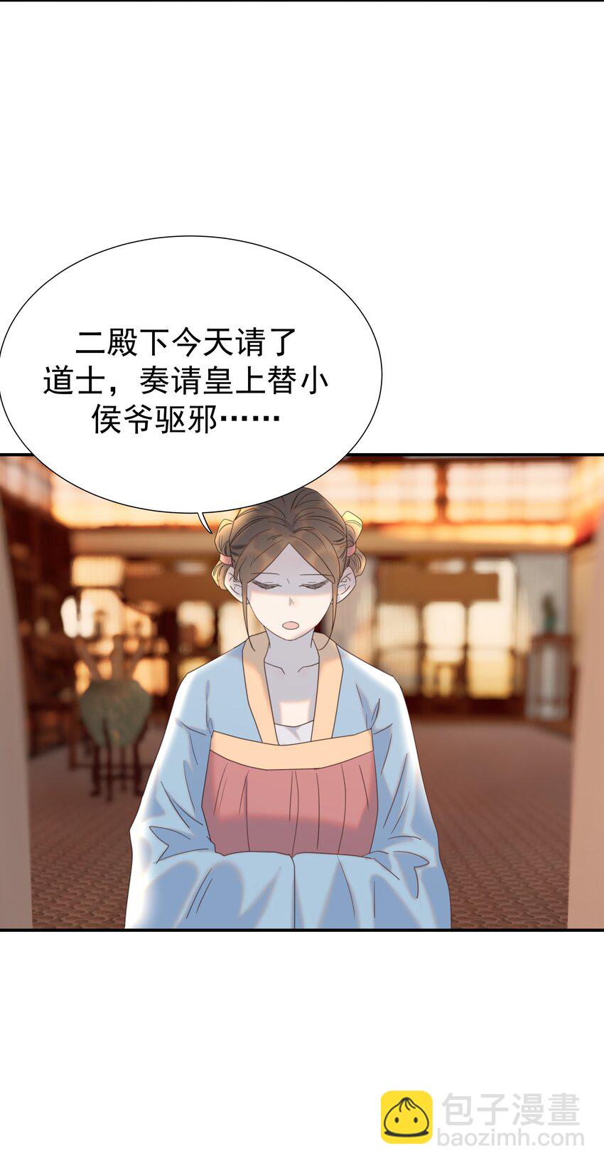 079 谁都不用死-第84话