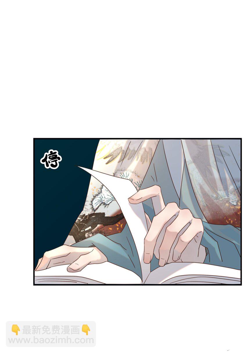 079 谁都不用死-第84话