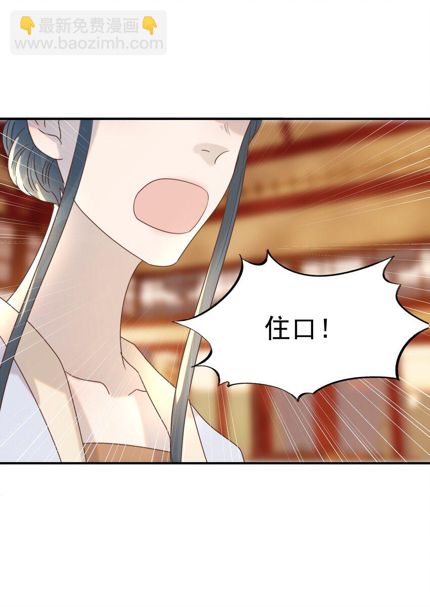 079 谁都不用死-第84话