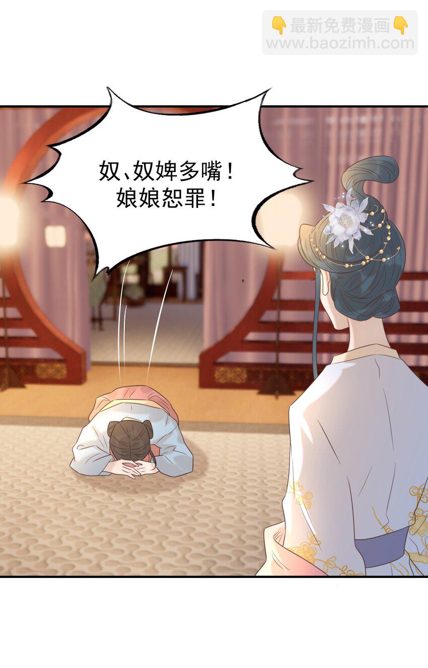 079 谁都不用死-第84话