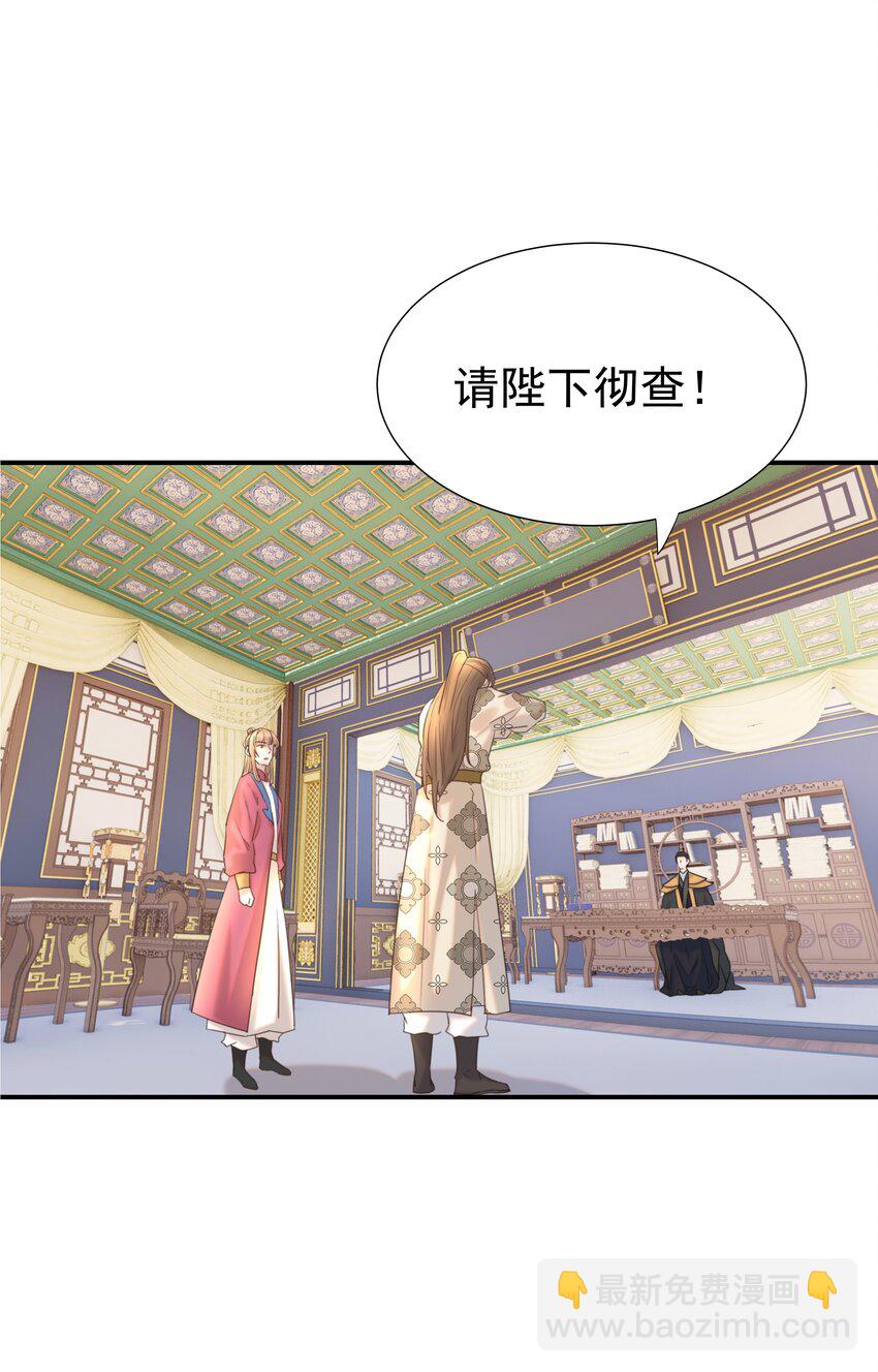 079 谁都不用死-第84话