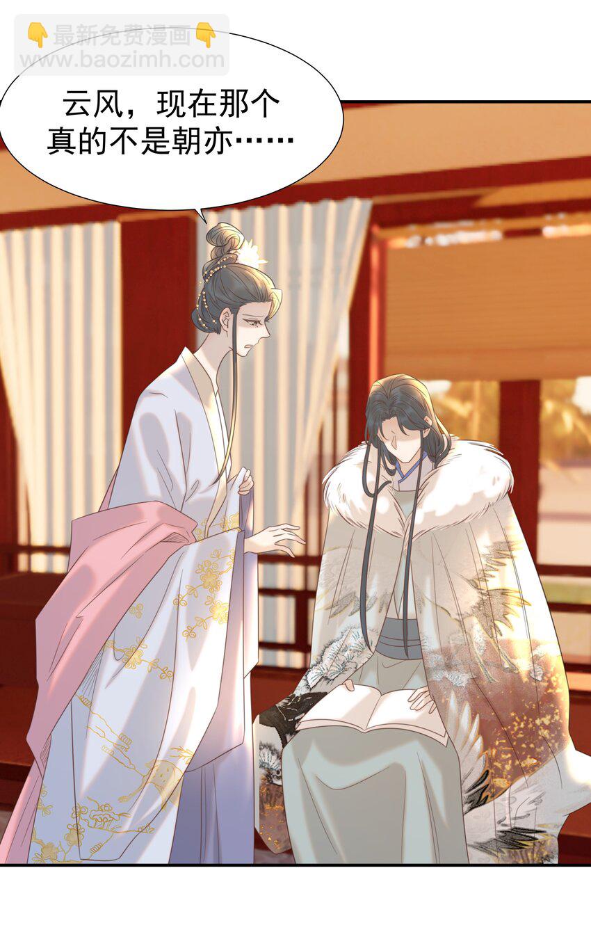 079 谁都不用死-第84话