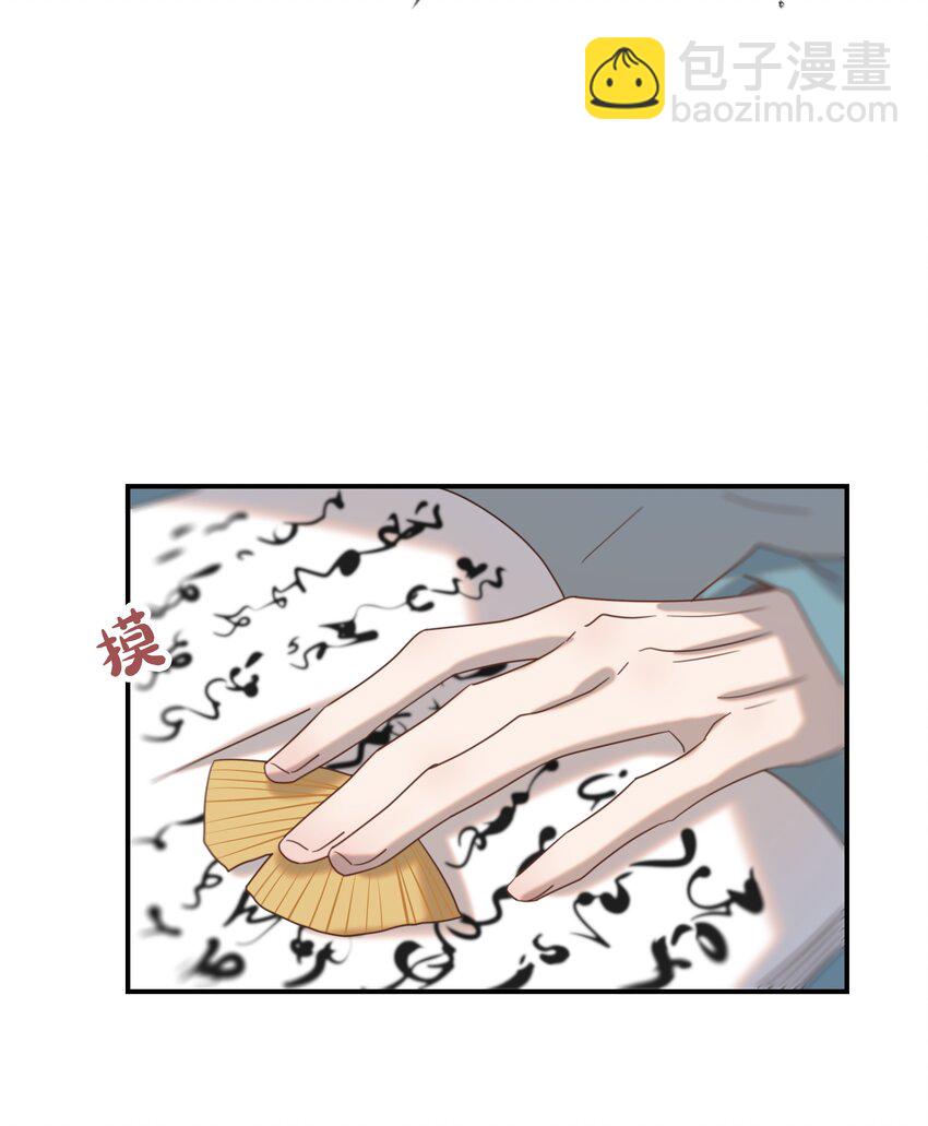 079 谁都不用死-第84话