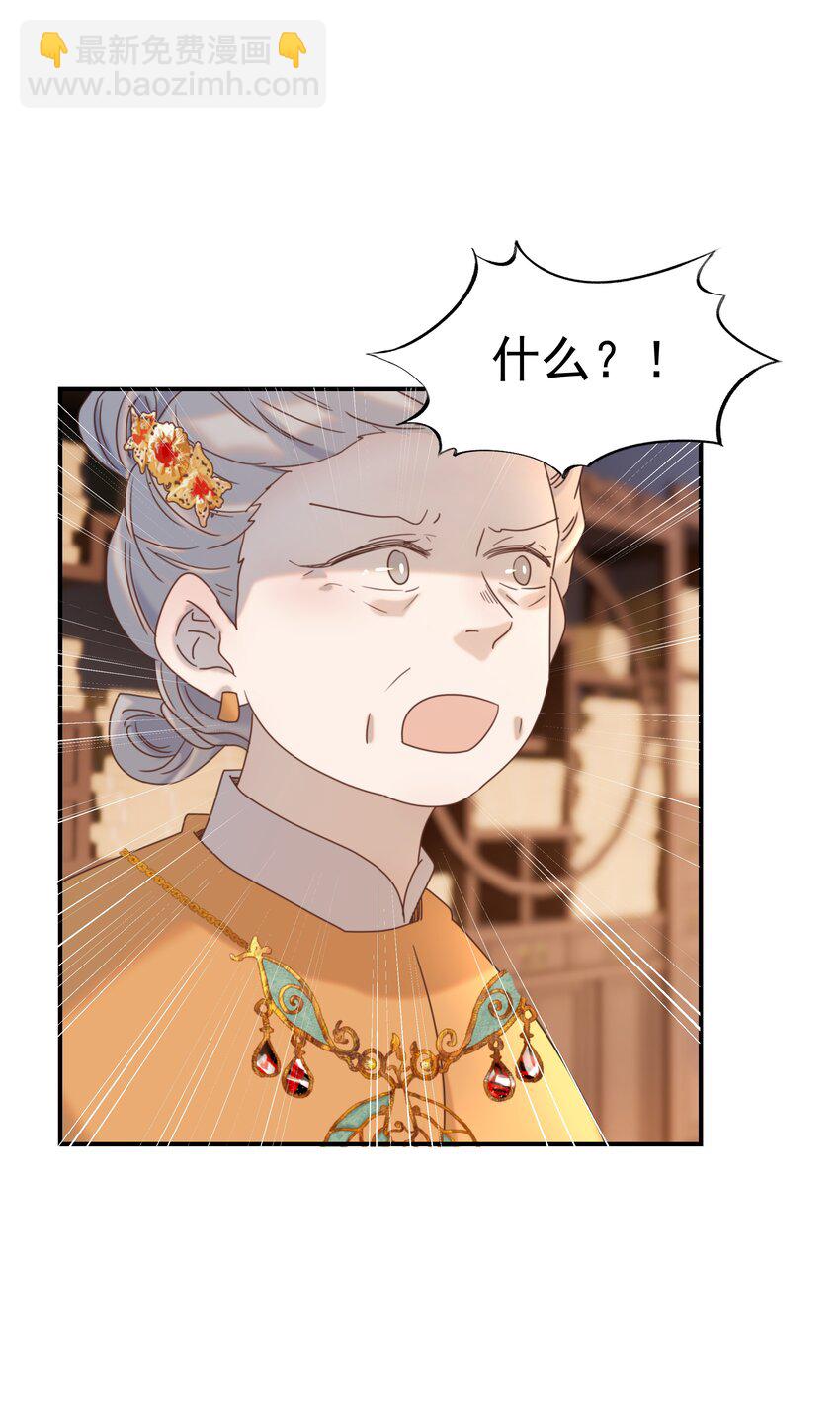 079 谁都不用死-第84话