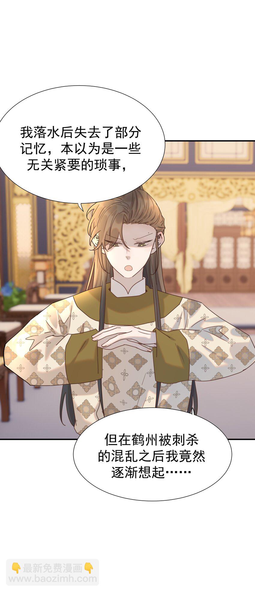 079 谁都不用死-第84话