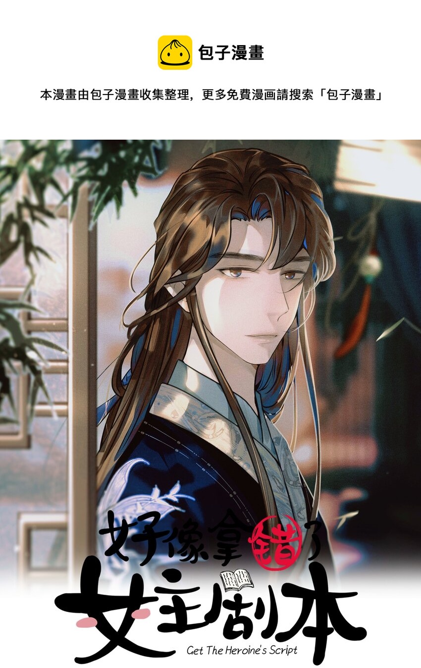 081 你是谁-第86话