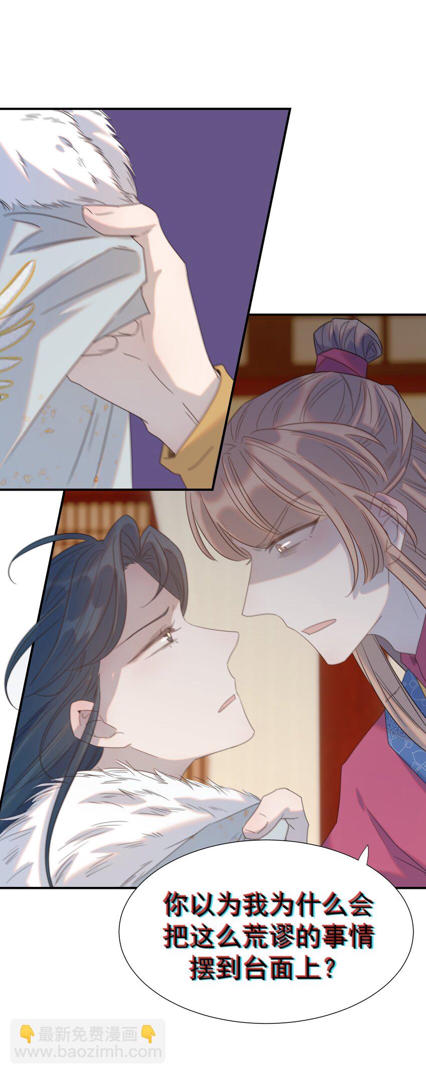 081 你是谁-第86话