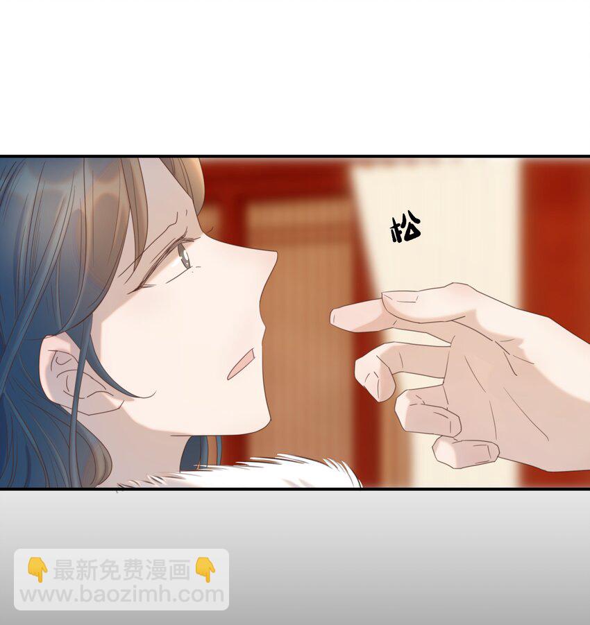 081 你是谁-第86话