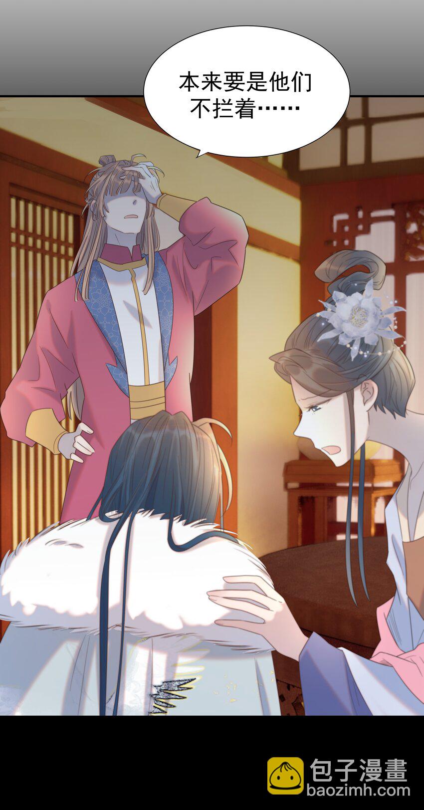 081 你是谁-第86话