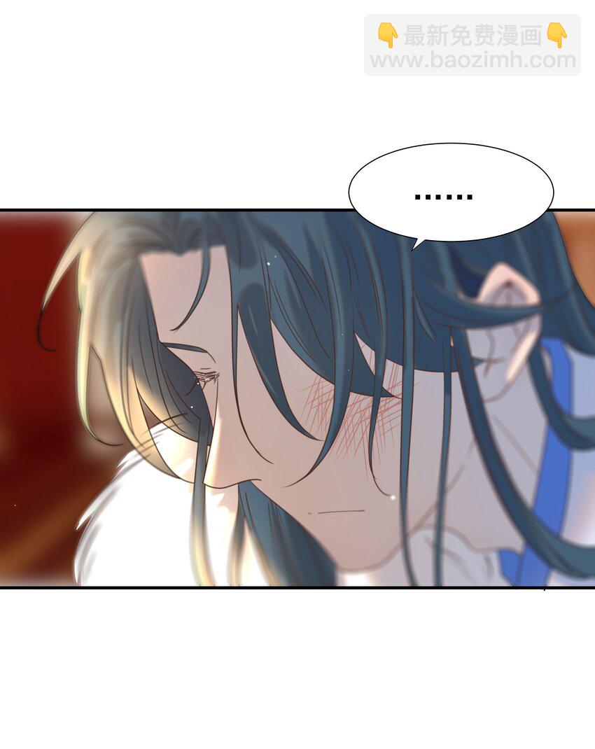 081 你是谁-第86话