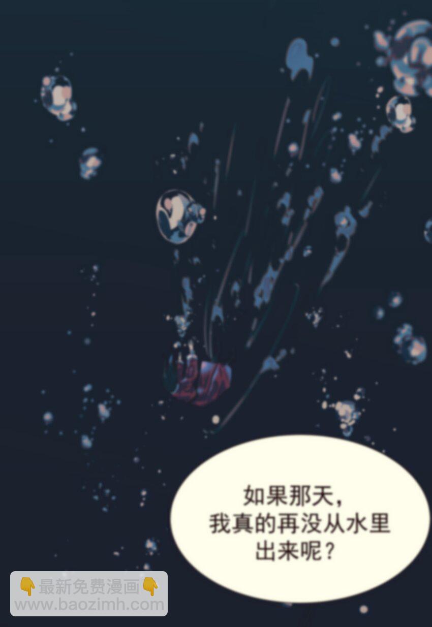 081 你是谁-第86话