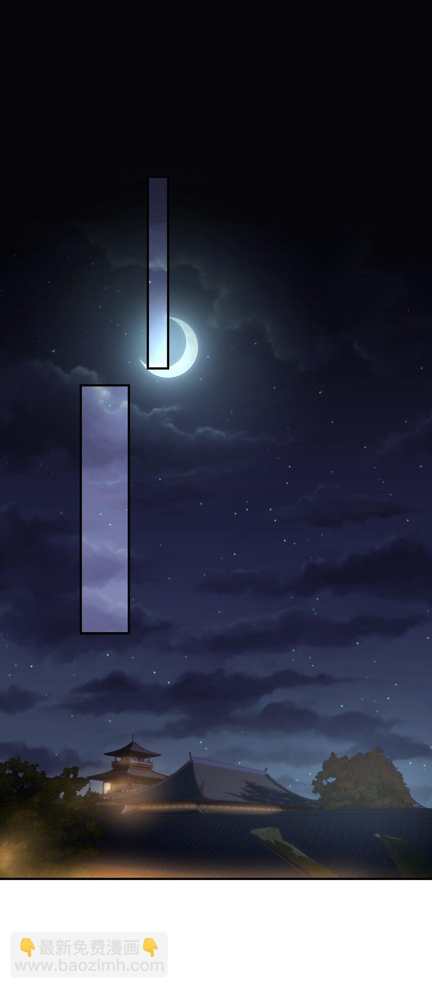 081 你是谁-第86话