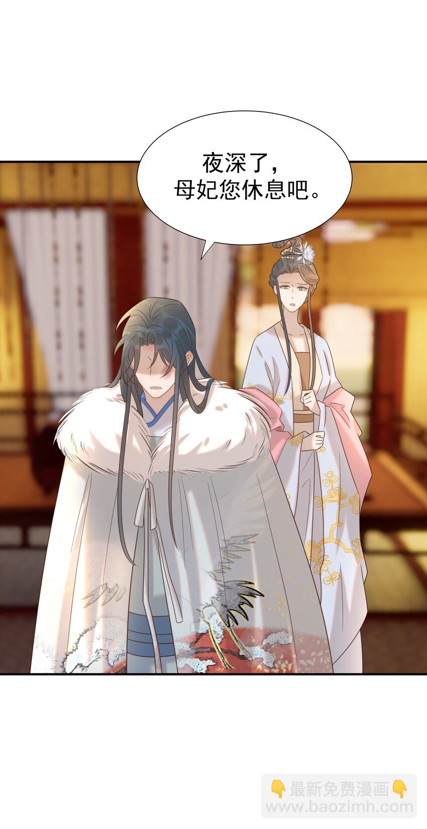 081 你是谁-第86话