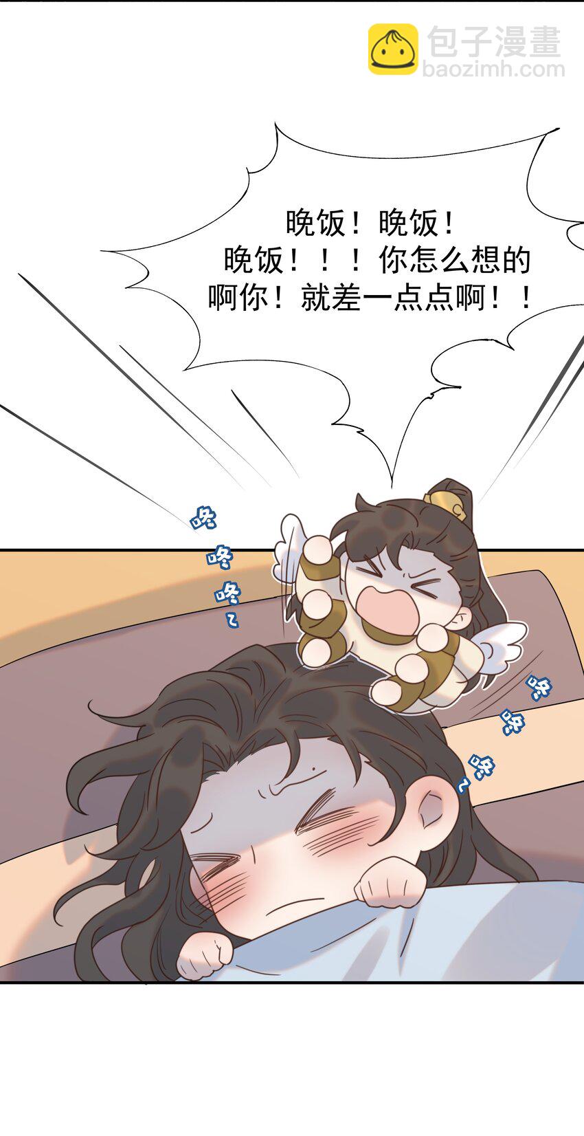 081 你是谁-第86话