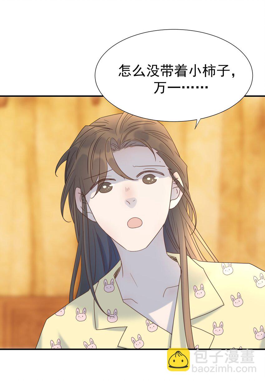 081 你是谁-第86话