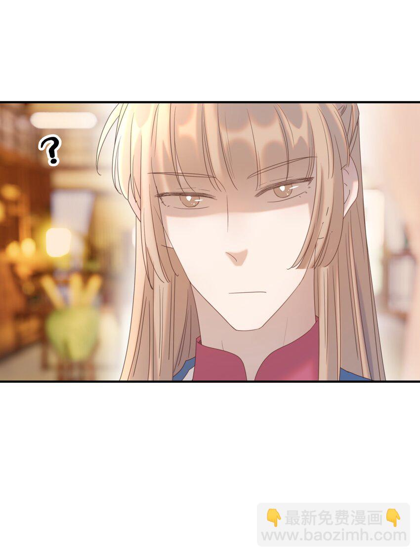 081 你是谁-第86话