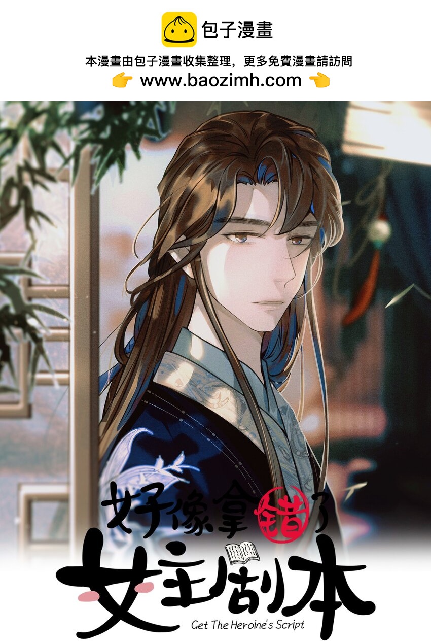 083 好巧，我也喜欢你(1/2)-第88话