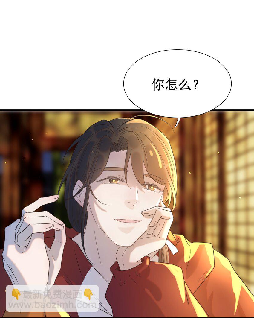 083 好巧，我也喜欢你(1/2)-第88话