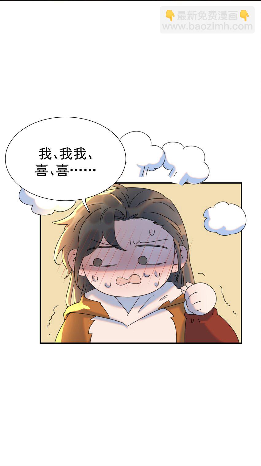 083 好巧，我也喜欢你(1/2)-第88话