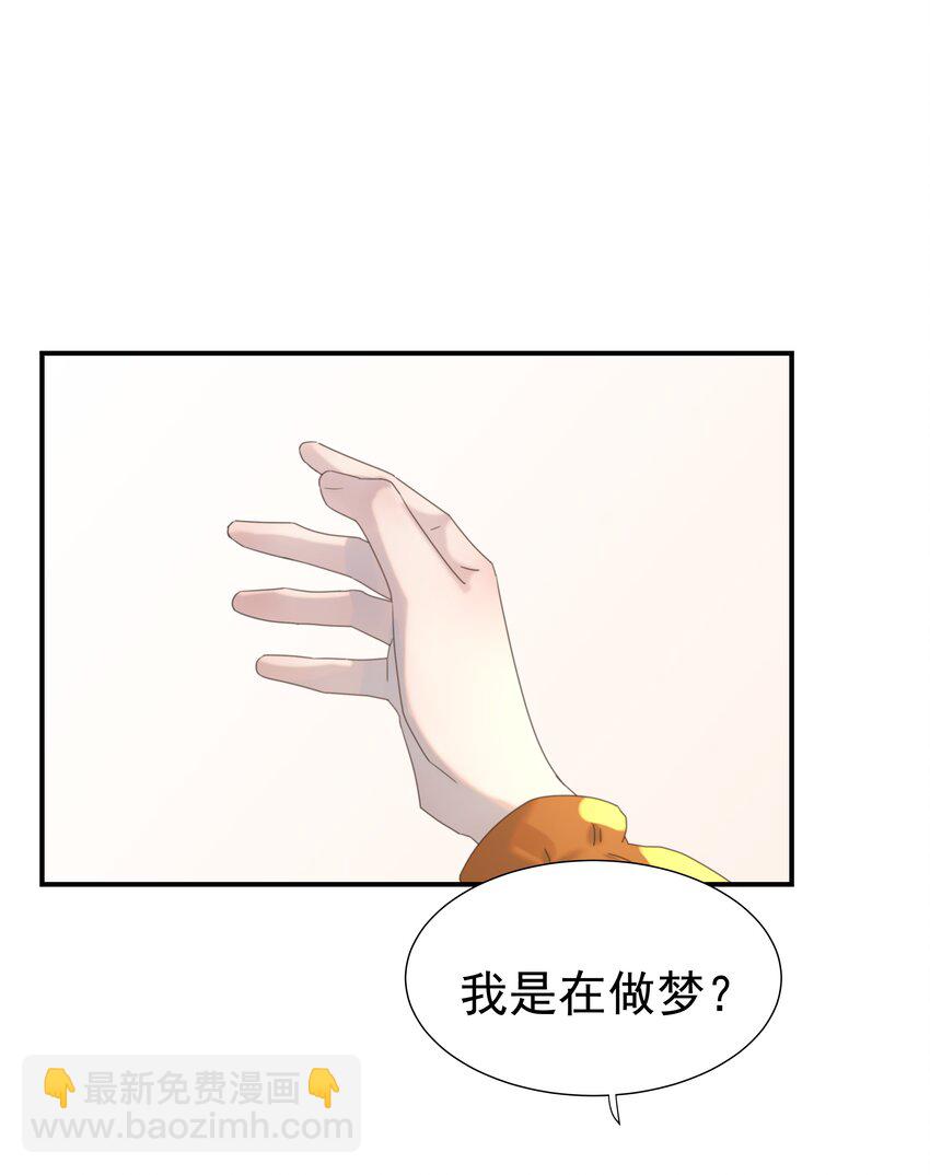 083 好巧，我也喜欢你(1/2)-第88话