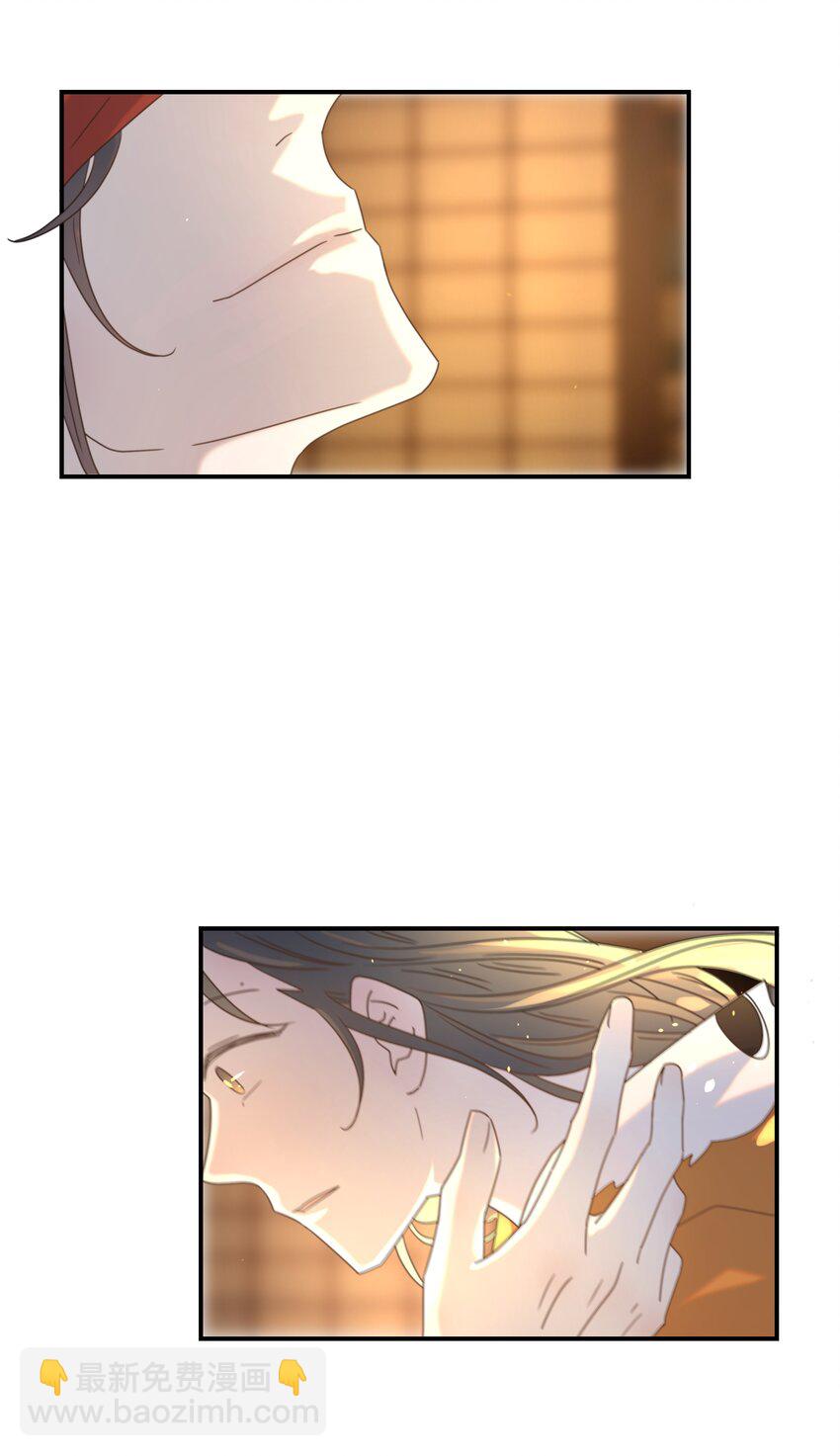 083 好巧，我也喜欢你(1/2)-第88话