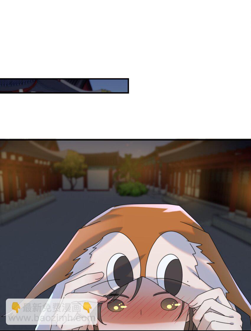 083 好巧，我也喜欢你(1/2)-第88话