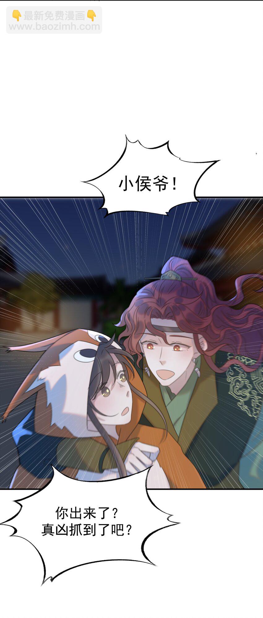 083 好巧，我也喜欢你(1/2)-第88话