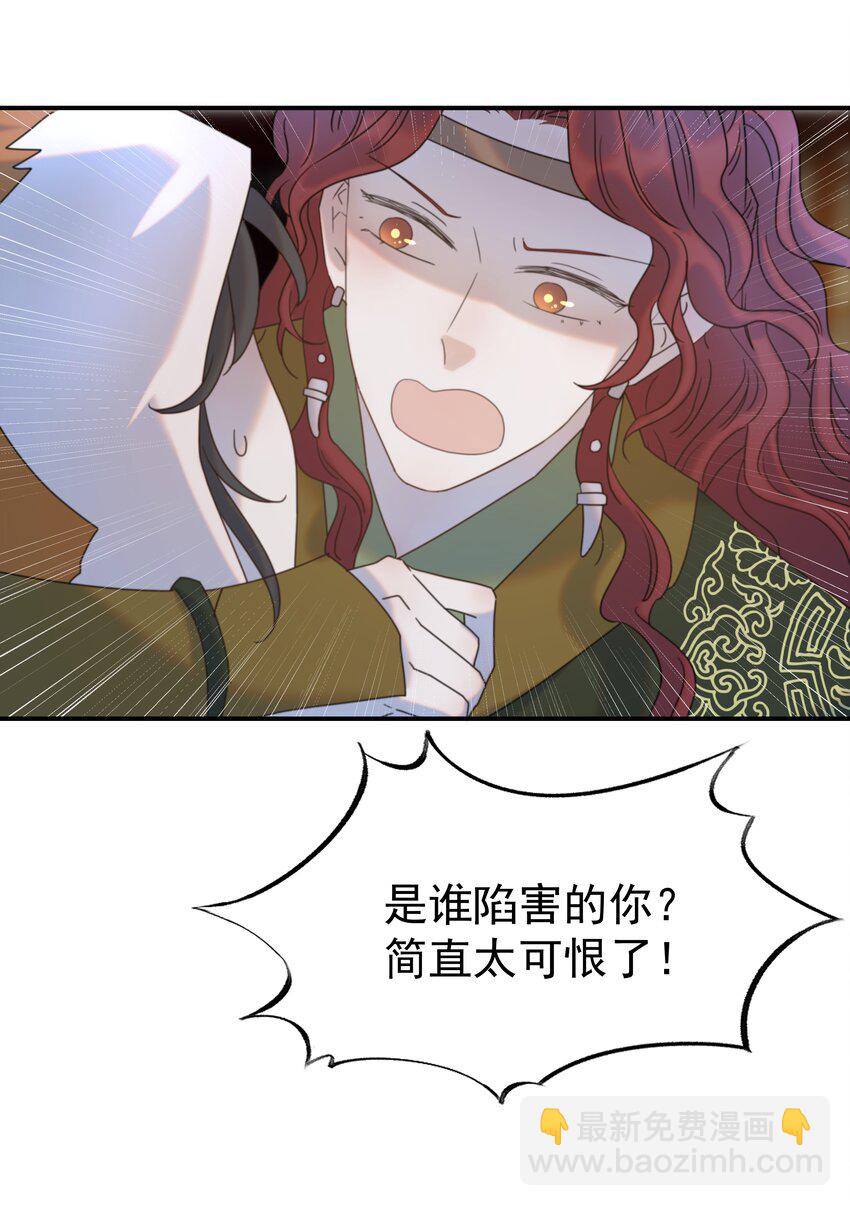 083 好巧，我也喜欢你(1/2)-第88话