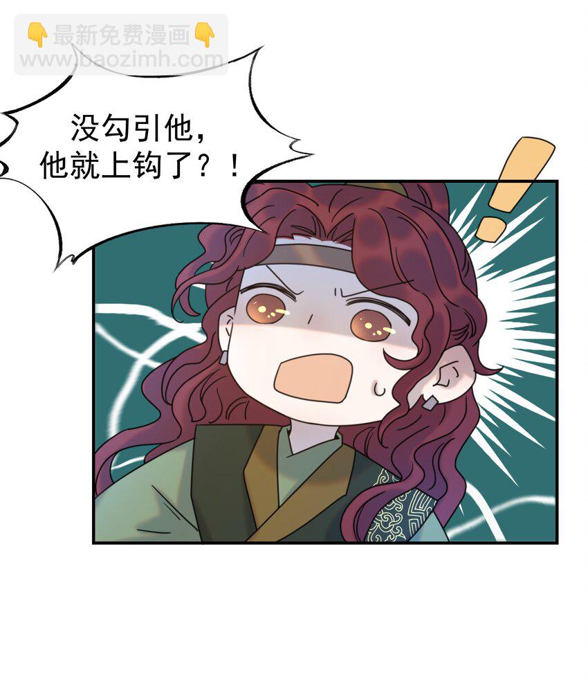 083 好巧，我也喜欢你(1/2)-第88话