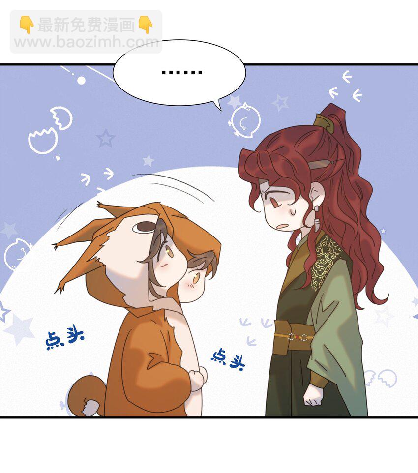 083 好巧，我也喜欢你(1/2)-第88话