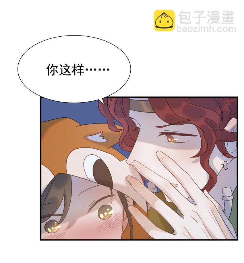 083 好巧，我也喜欢你(1/2)-第88话