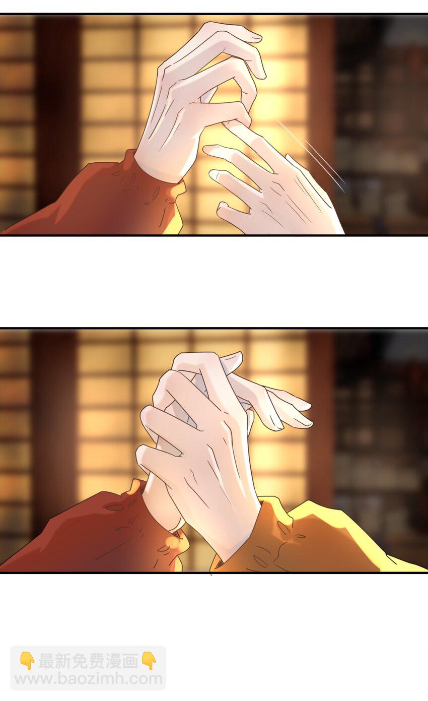 083 好巧，我也喜欢你(1/2)-第88话