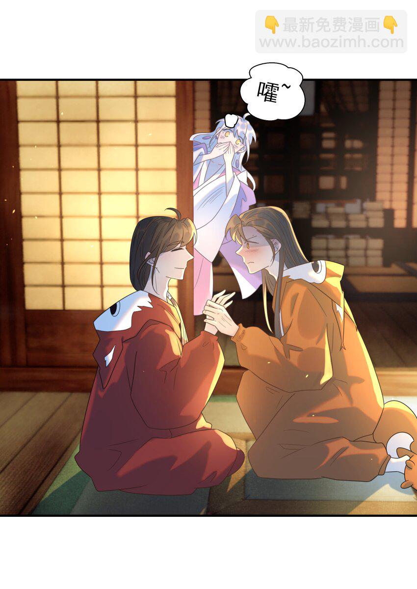 083 好巧，我也喜欢你(1/2)-第88话