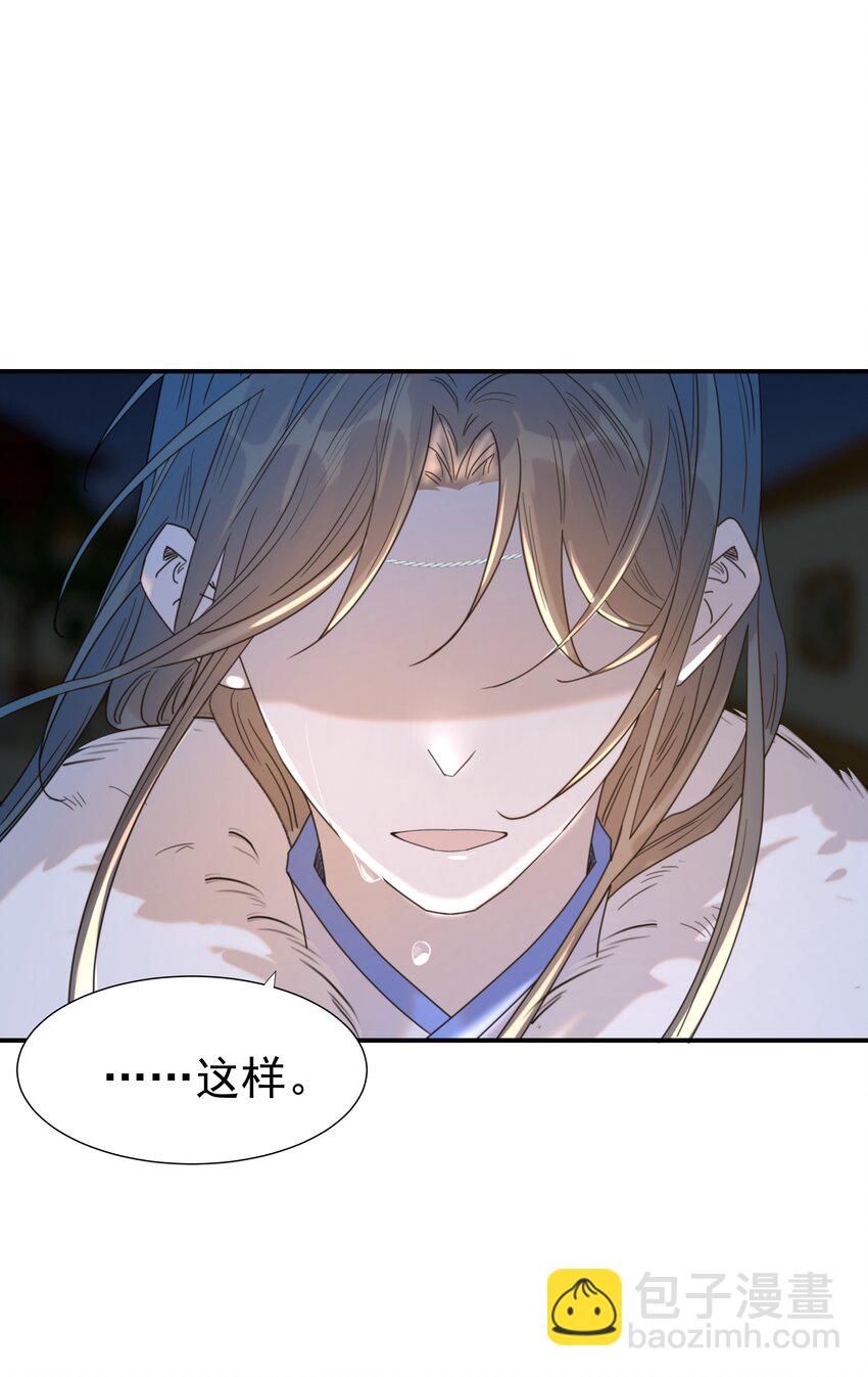 085 每天都着急见你-第90话