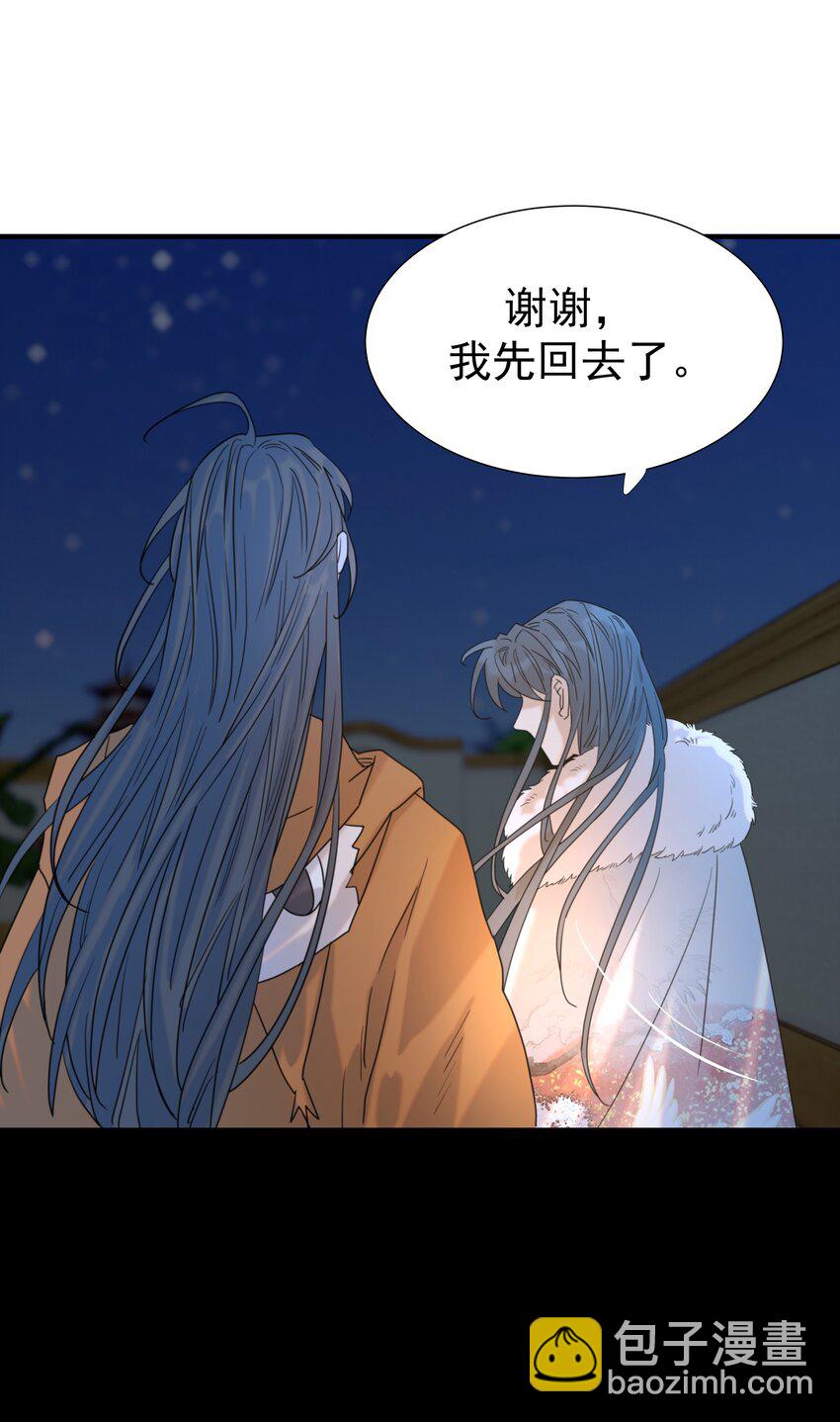 085 每天都着急见你-第90话