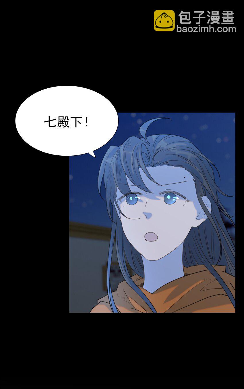 085 每天都着急见你-第90话