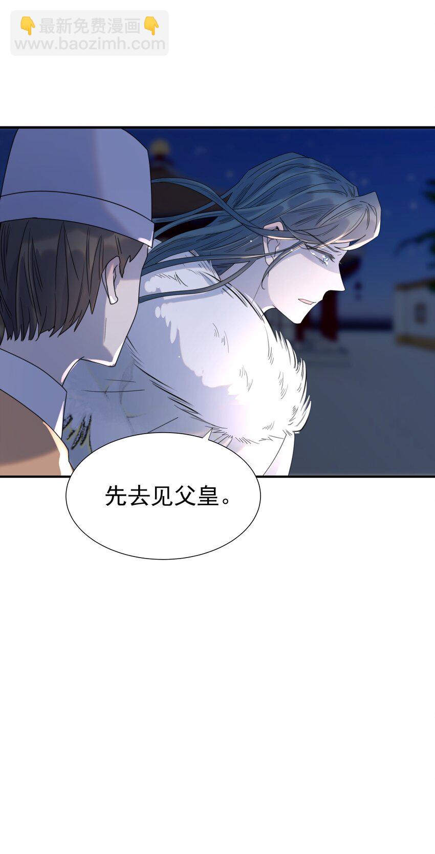 085 每天都着急见你-第90话