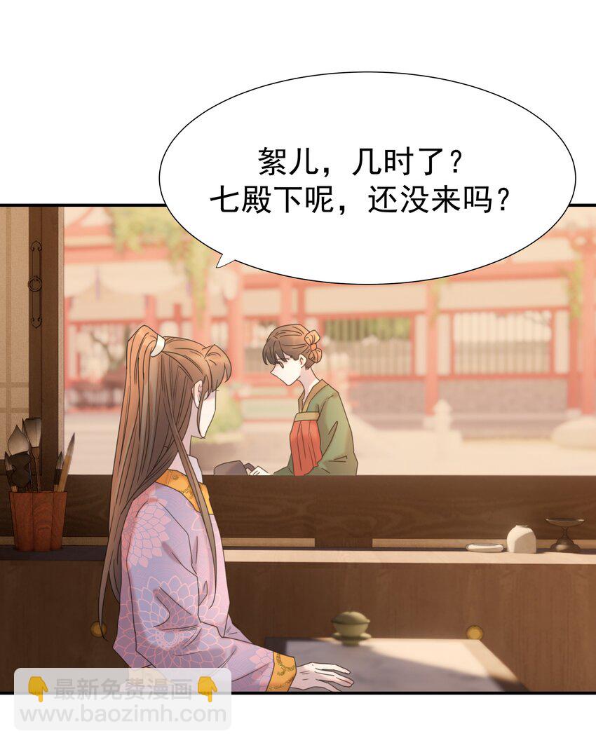 085 每天都着急见你-第90话