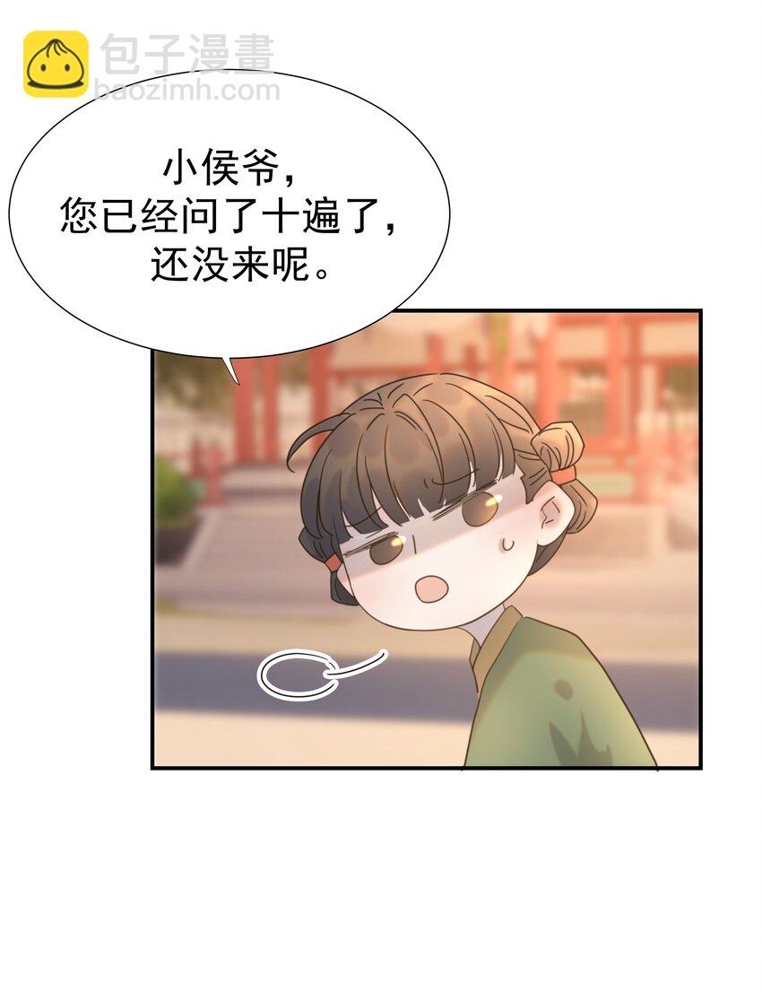 085 每天都着急见你-第90话